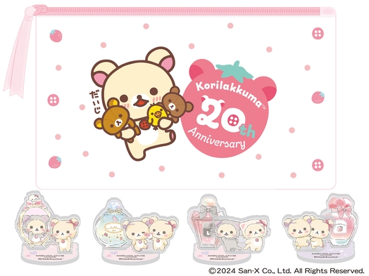 ＜新宿泊者限定特典付＞コリラックマルーム KORILAKKUMA ROOM｜夕朝食バイキング1泊2食